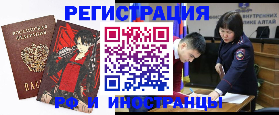 прописка от собственника в Ханты-Мансийске