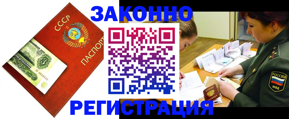 регистрация для школы в Ханты-Мансийске